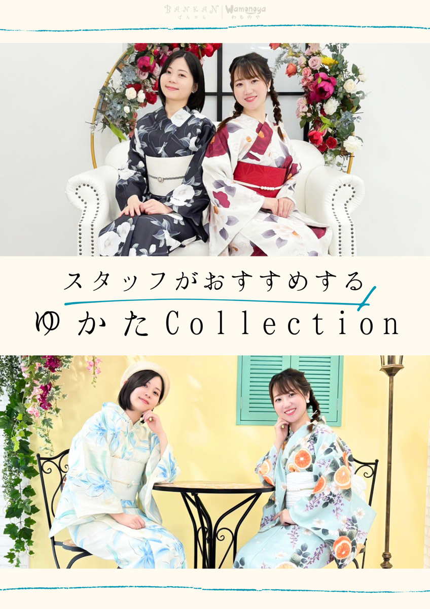 ゆかたcollection1